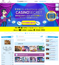 Casino Secret Screenshot