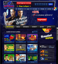 Vulkan Platinum Casino Screenshot