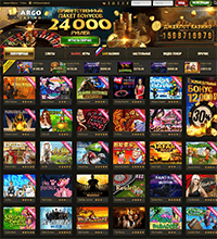 Argo Casino Screenshot