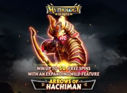 Arrows of Hachiman Logo