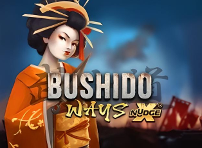 Bushido Ways xNudge Logo