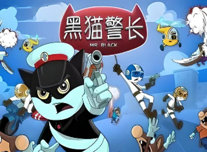 Detective Black Cat Logo