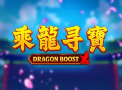 Dragon Boost X Logo