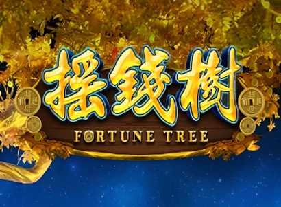 Fortune Tree Logo