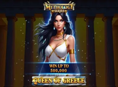 Queen of Greece Logo