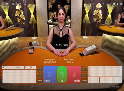 Korean Speed Baccarat C Logo